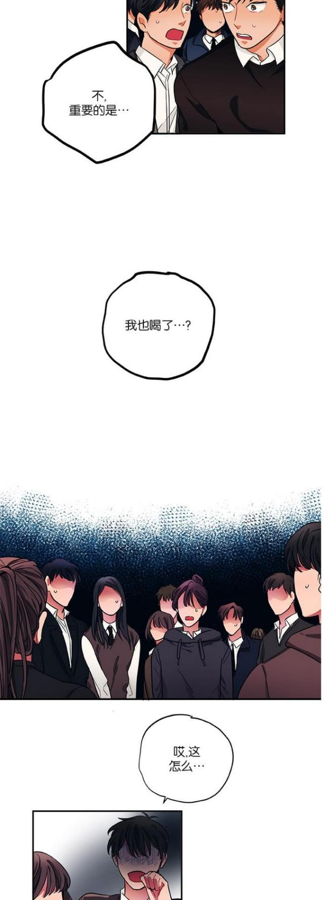 第38话0