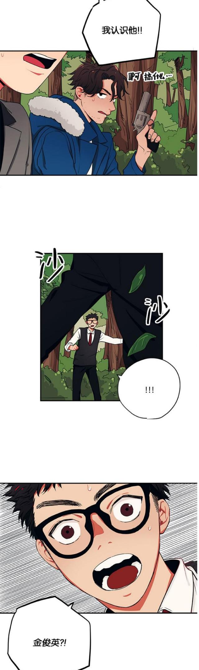 第26话8