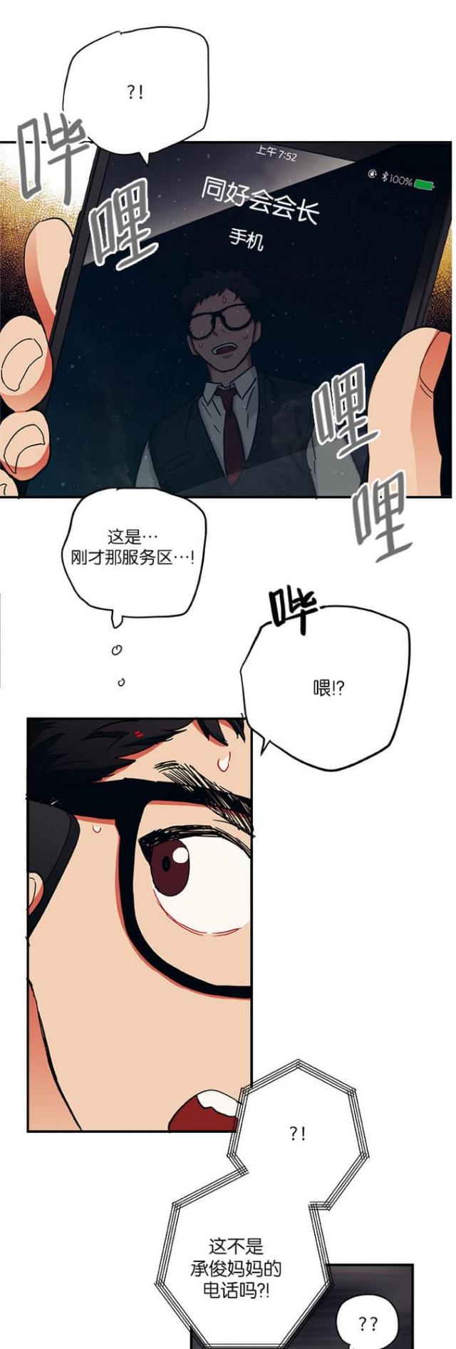 第44话0