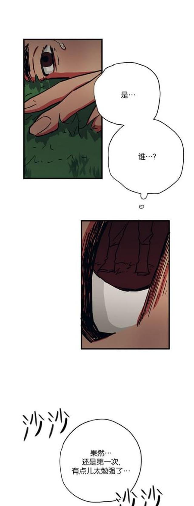 第61话13