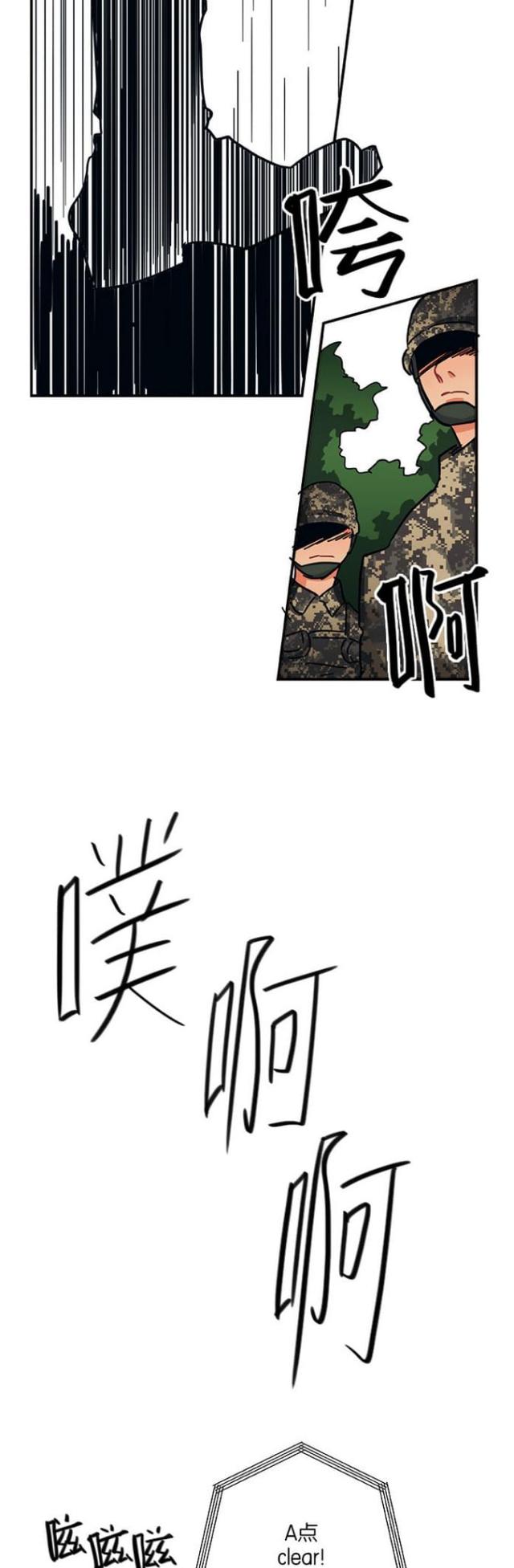 第42话8
