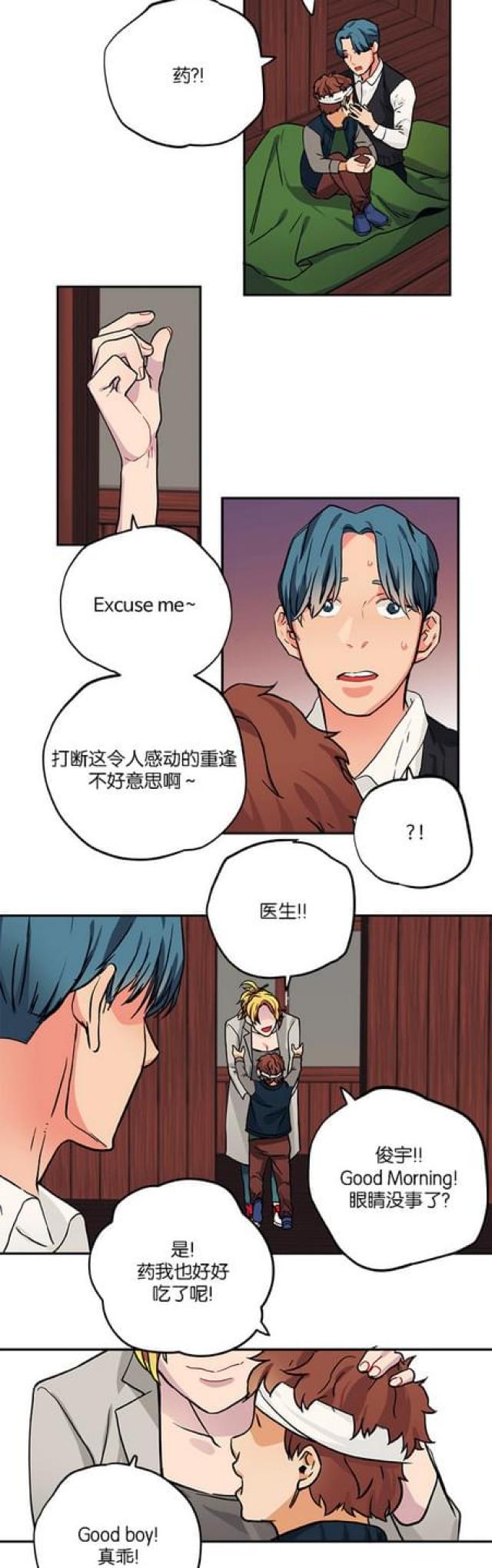 第79话7