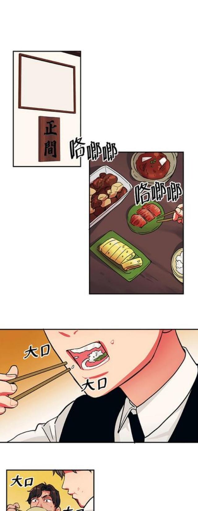 第87话0