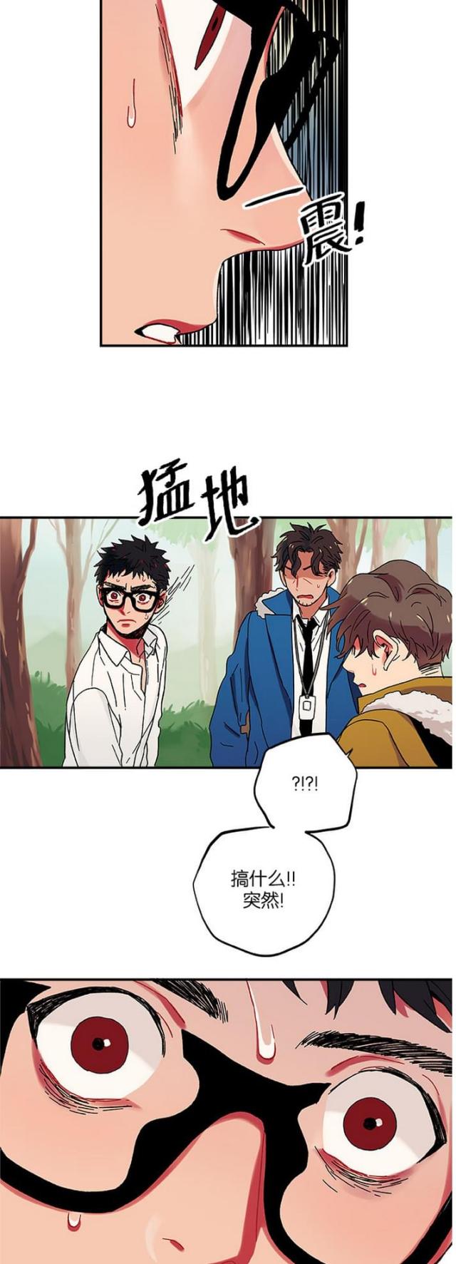 第10话12