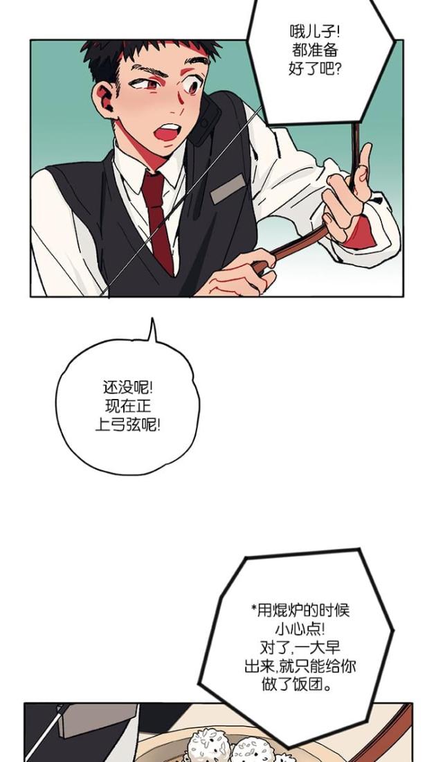 第1话15