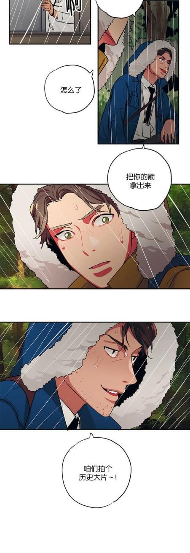 第81话17