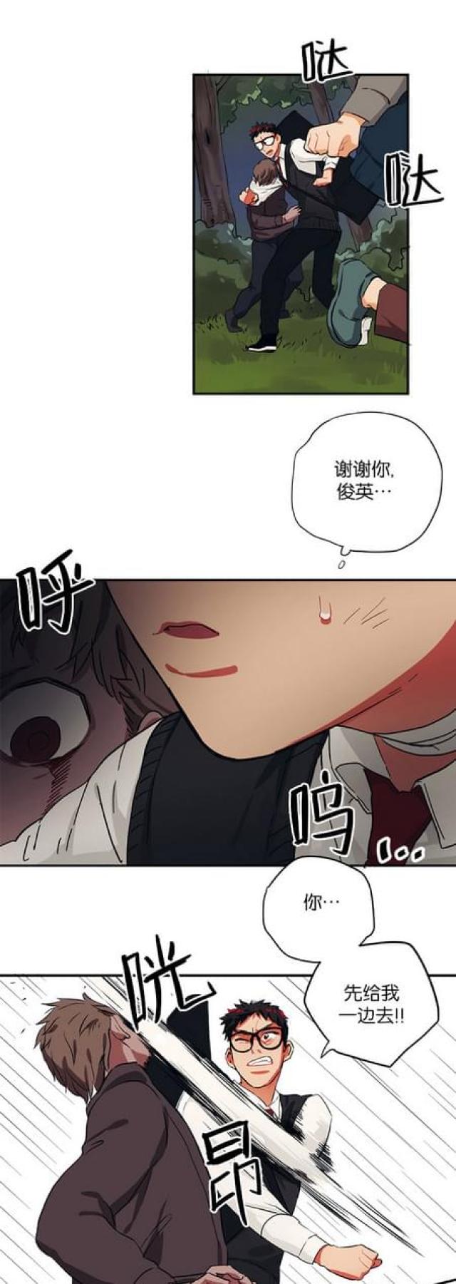 第58话26
