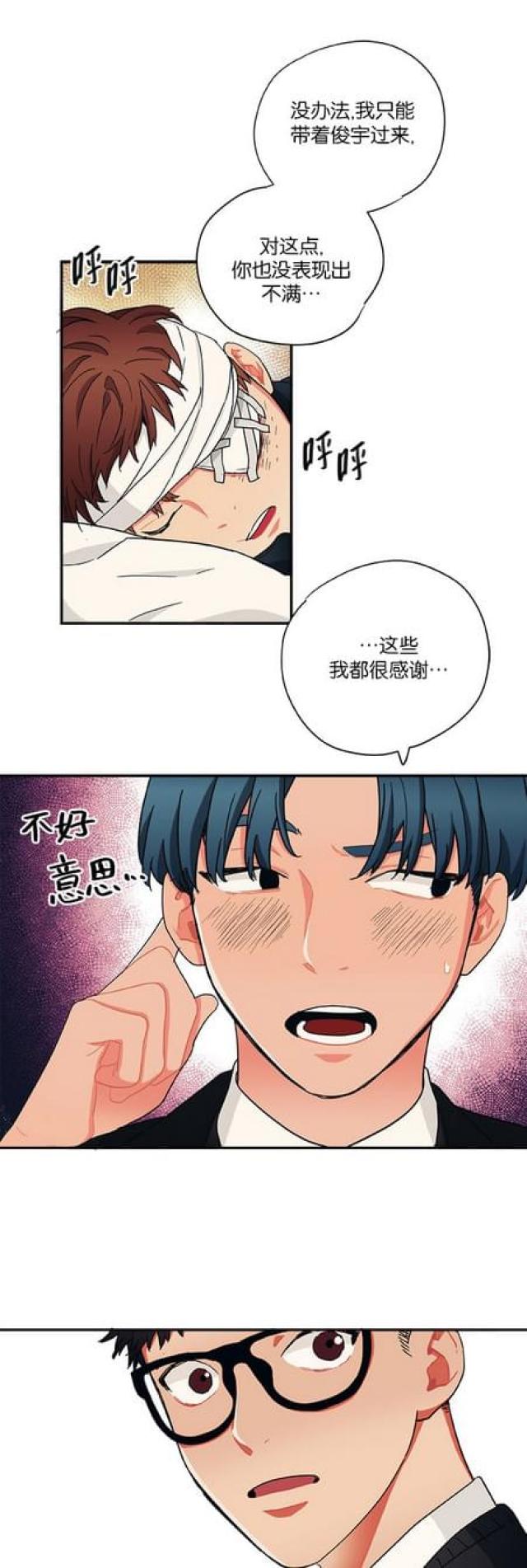 第54话3