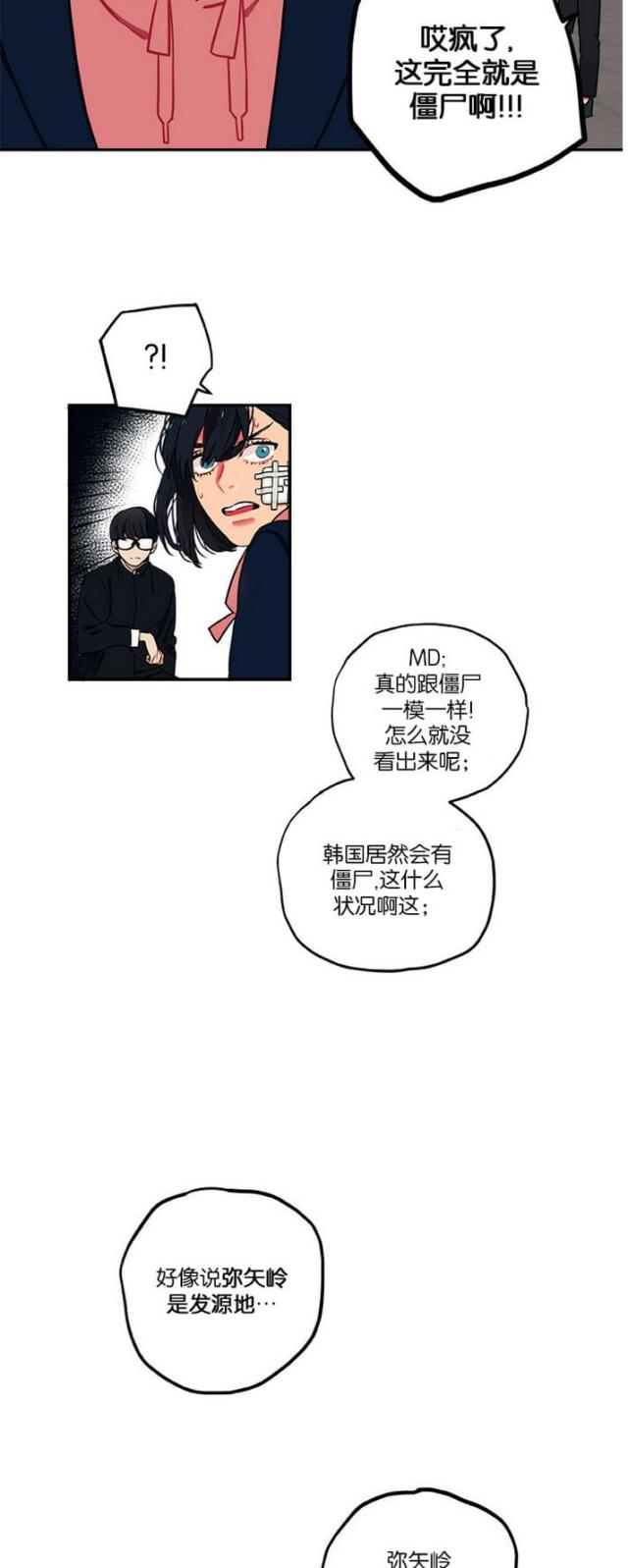 第13话1