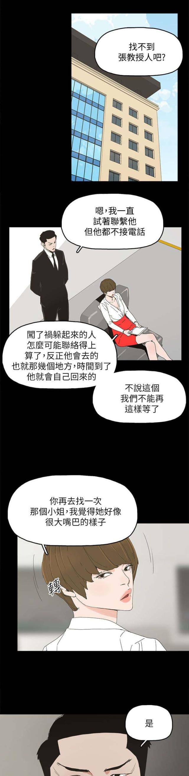 第100话10