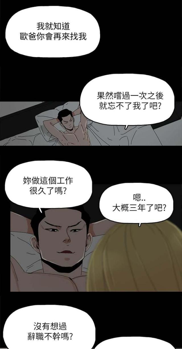 第100话12