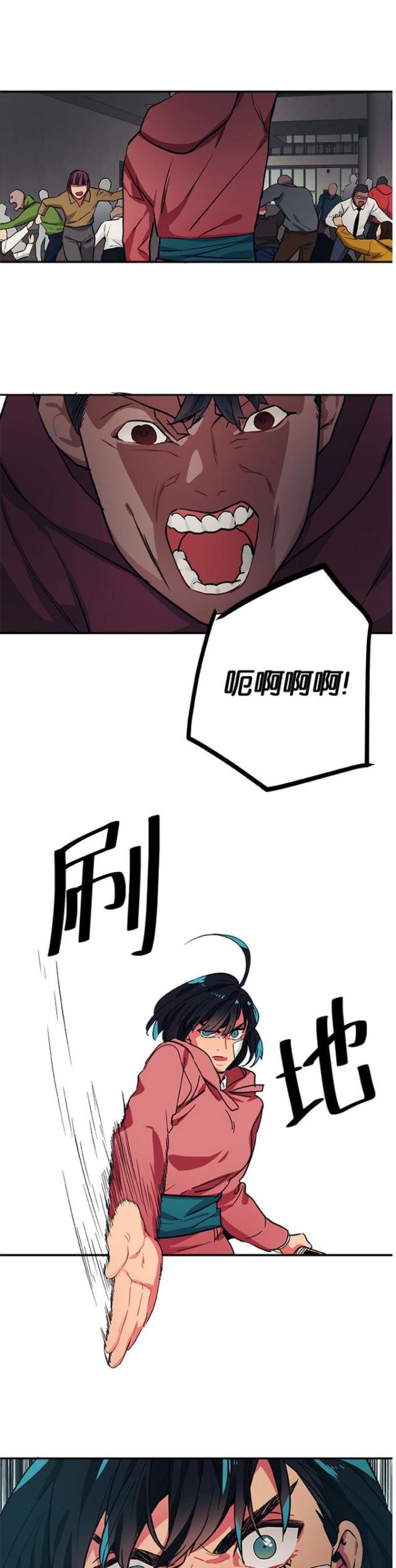 第94话1