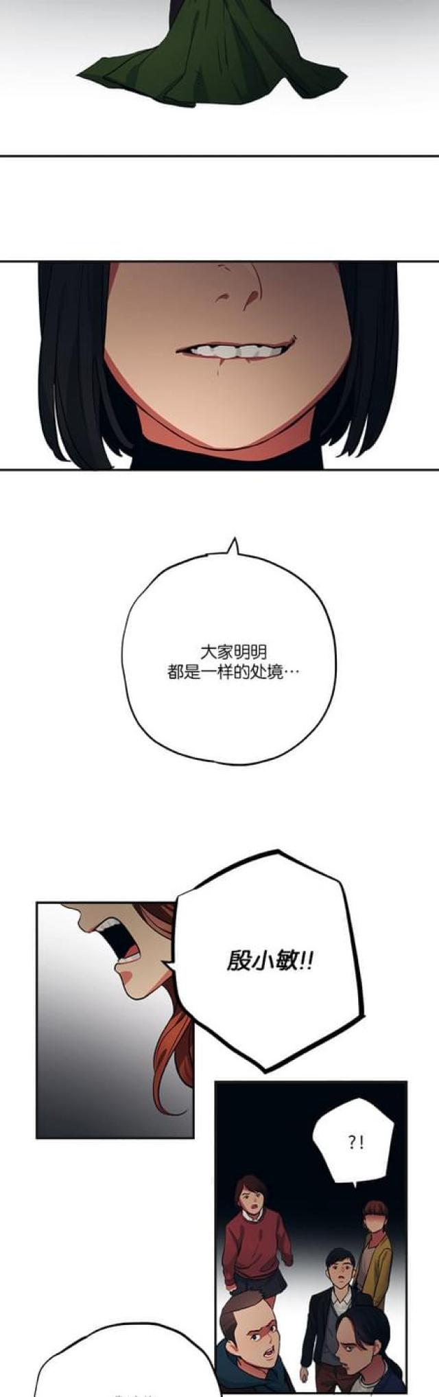 第74话6