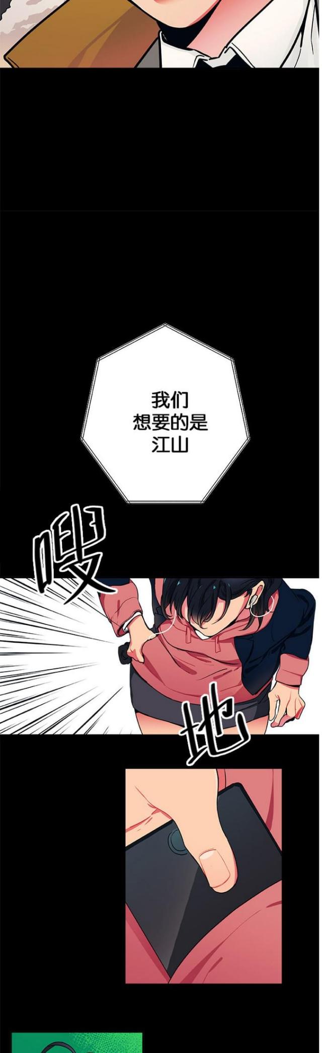 第22话6