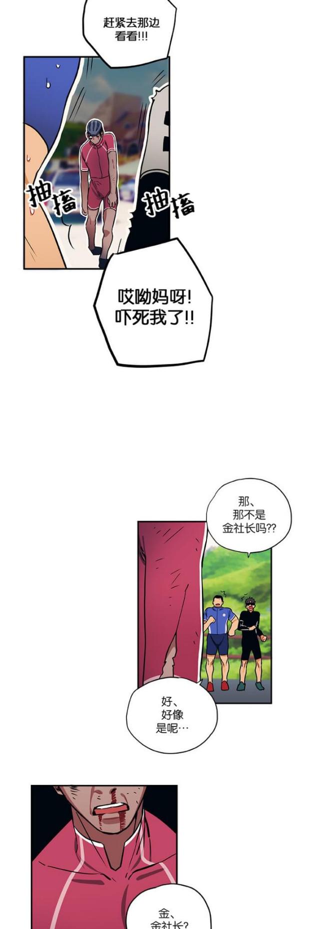 第13话10