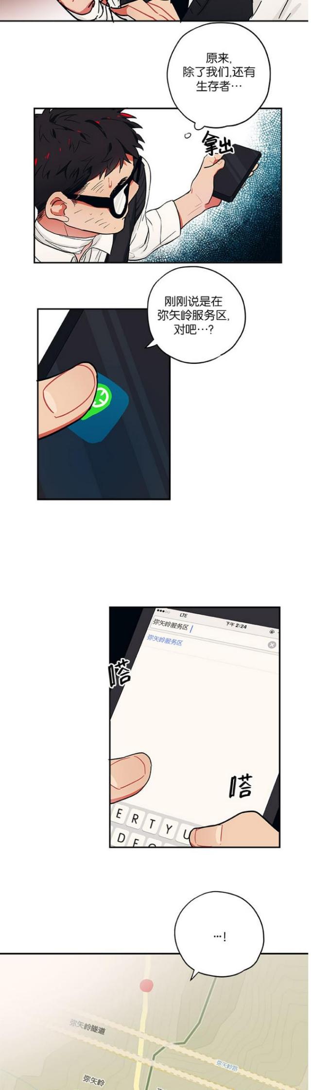 第39话12
