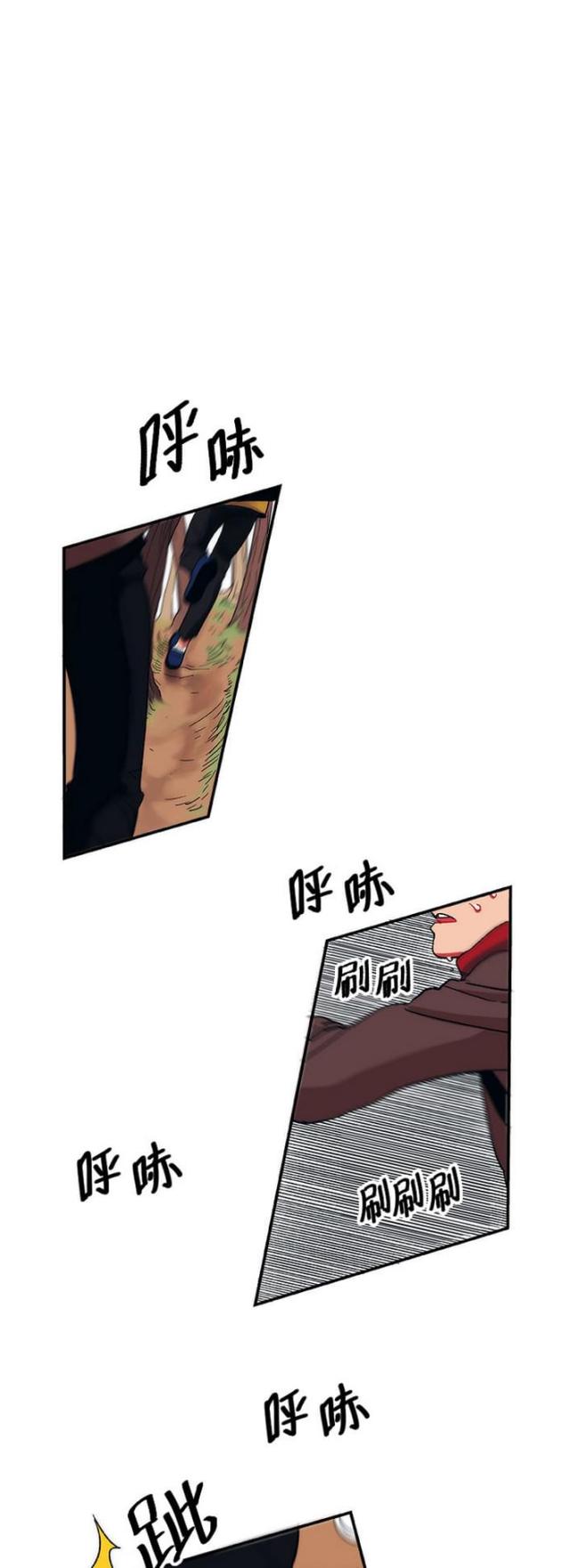第4话4
