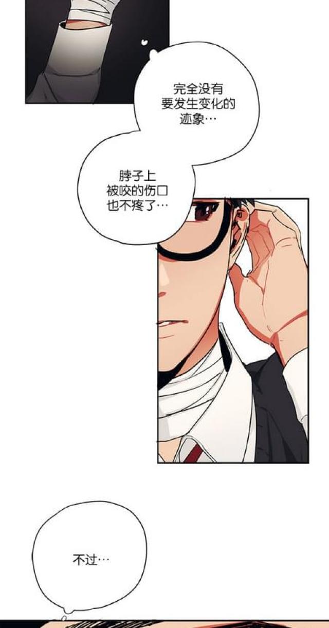 第53话8