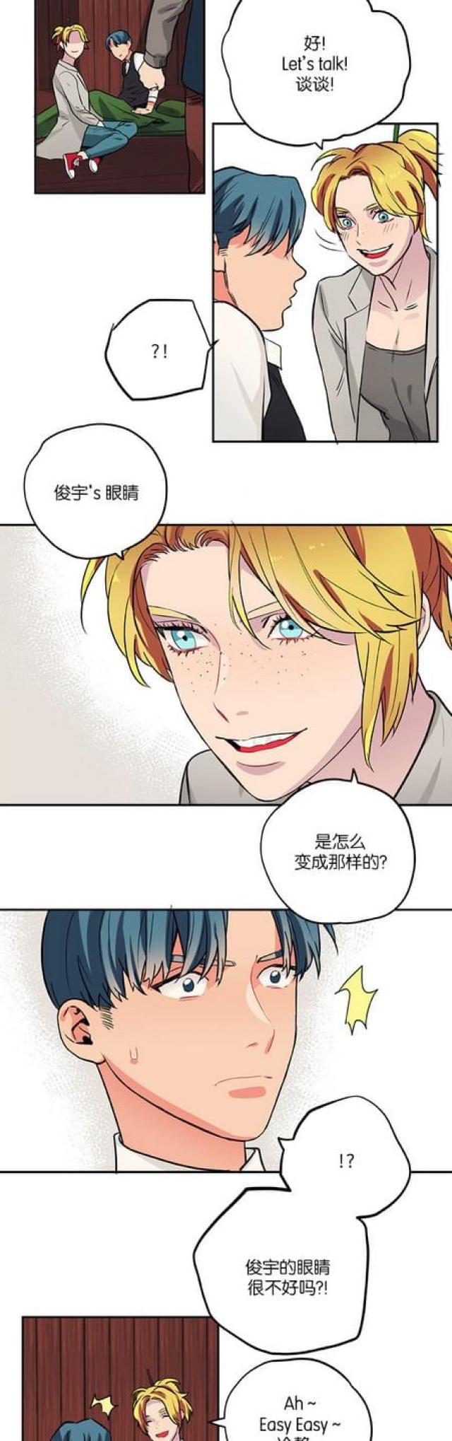 第79话11
