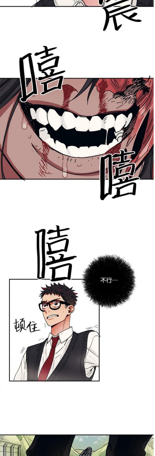 第33话11