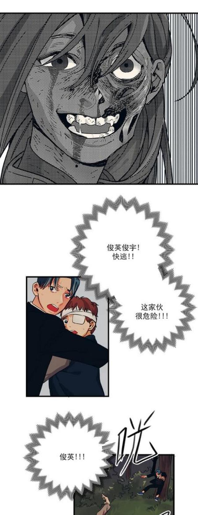 第61话25
