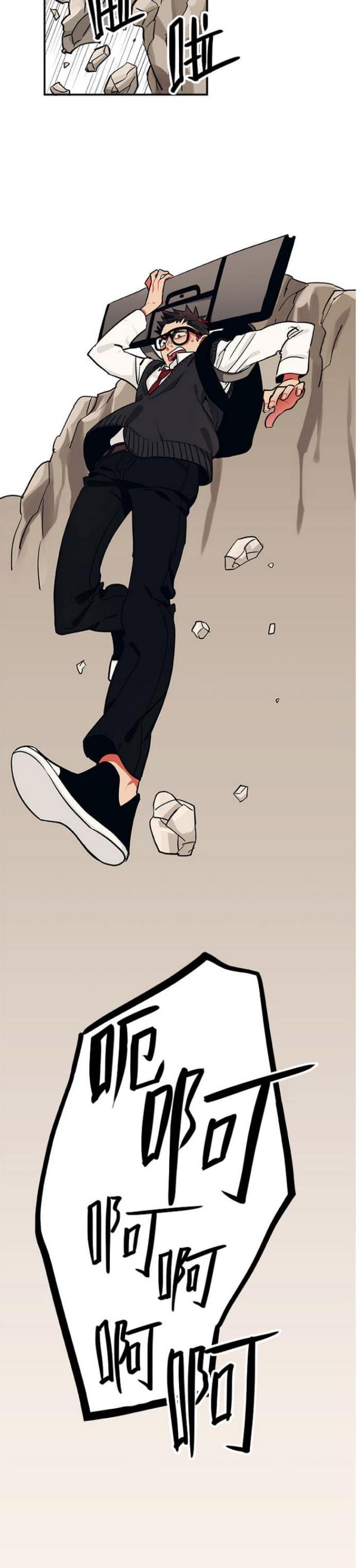 第30话13