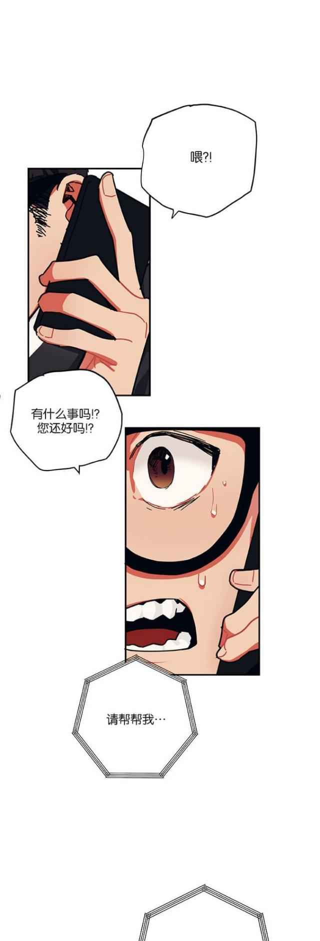 第33话0