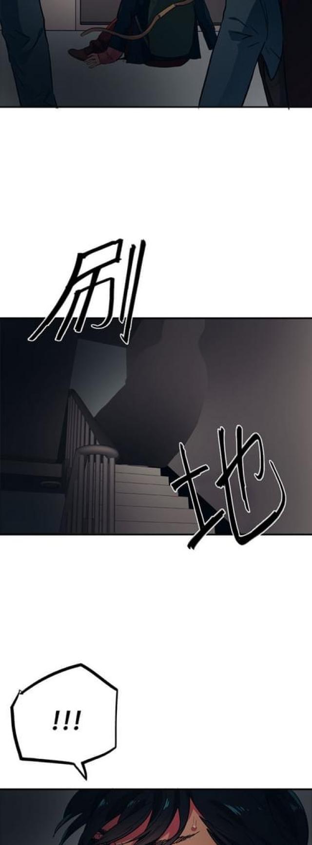 第67话19