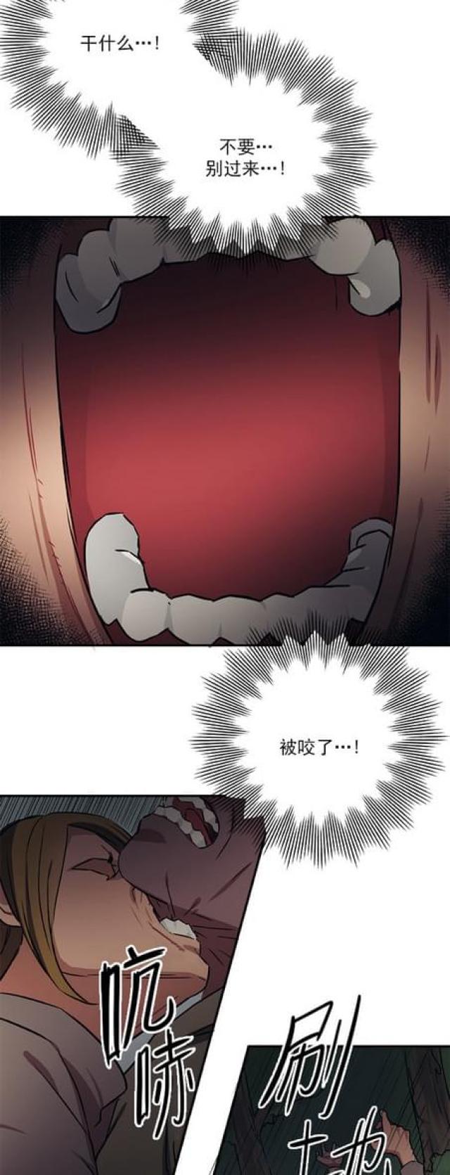 第62话17