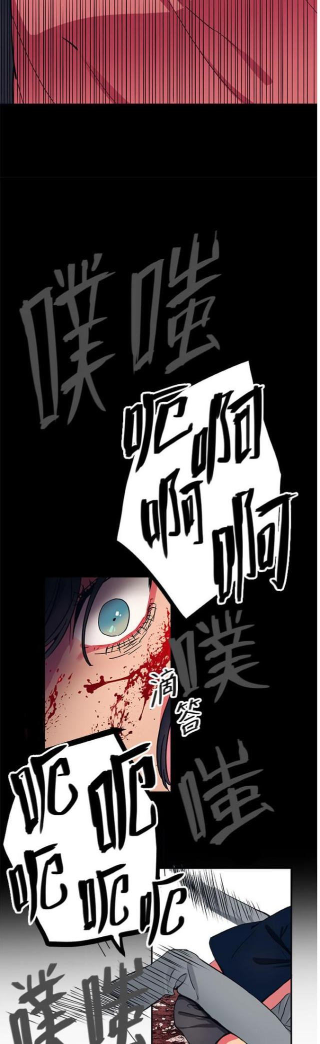 第21话3