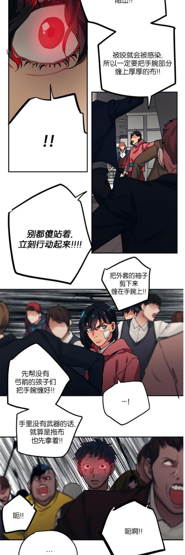 第93话9
