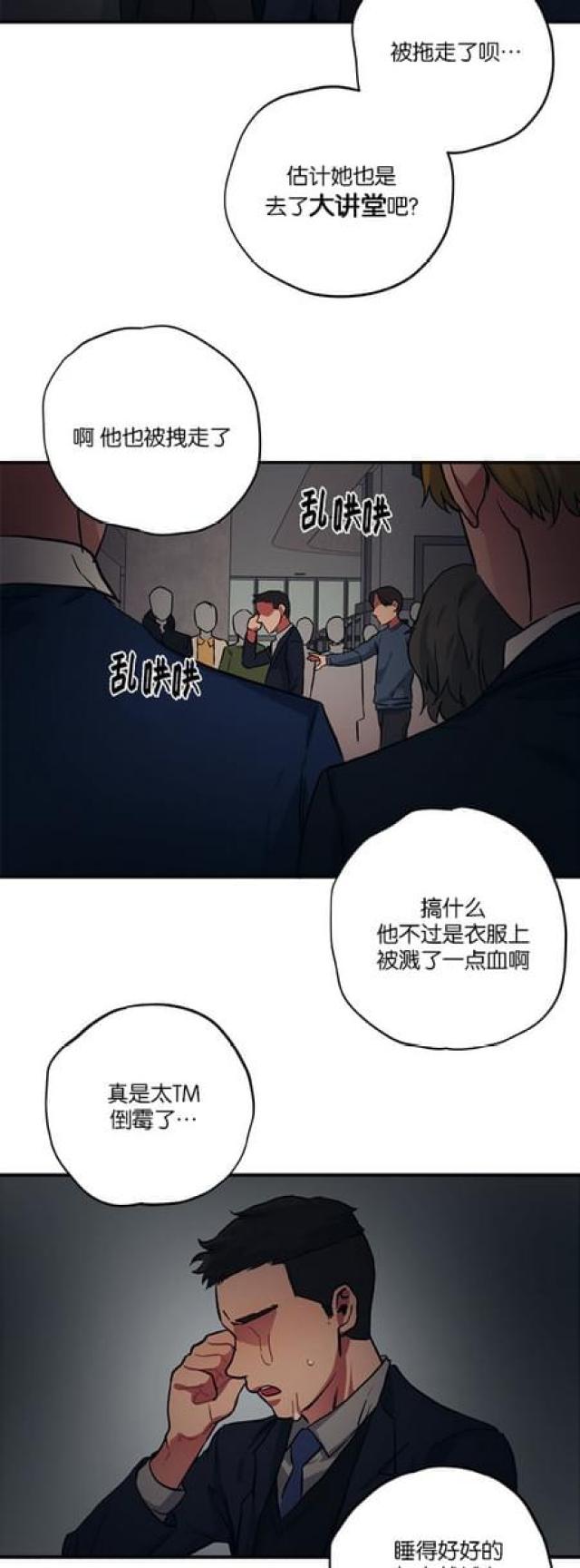 第67话22
