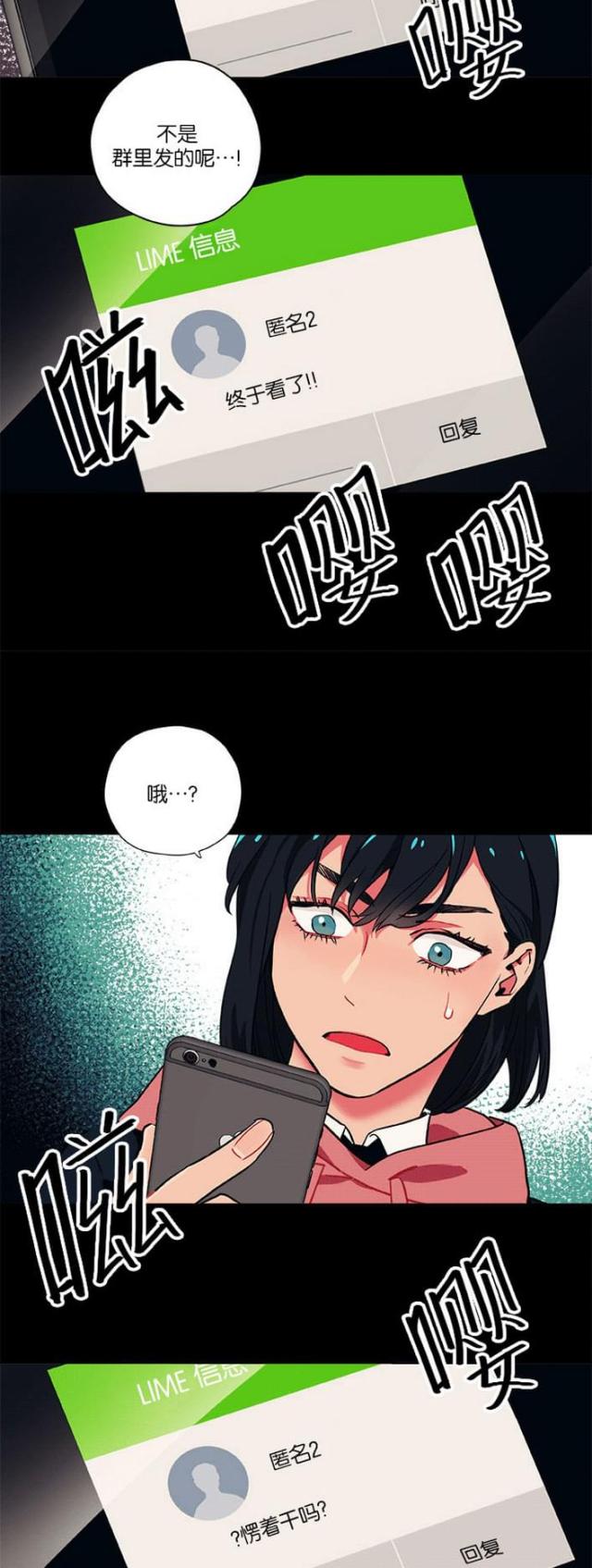 第16话12