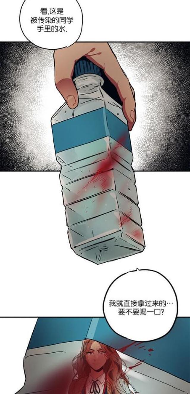 第68话16