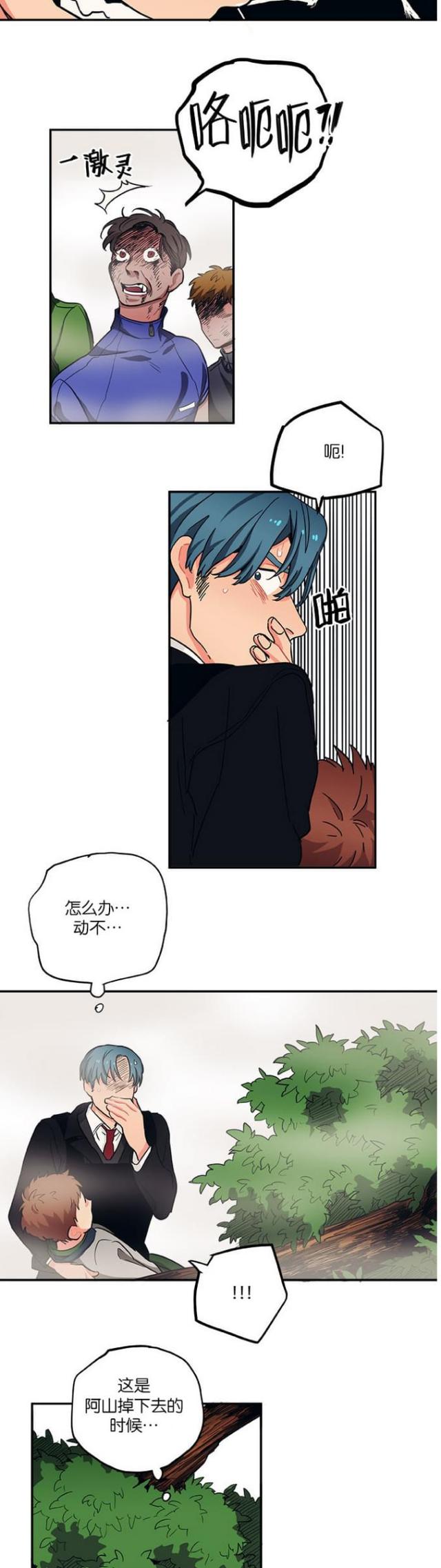 第40话7
