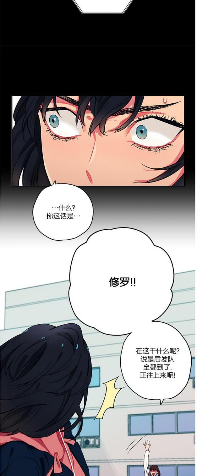 第20话8