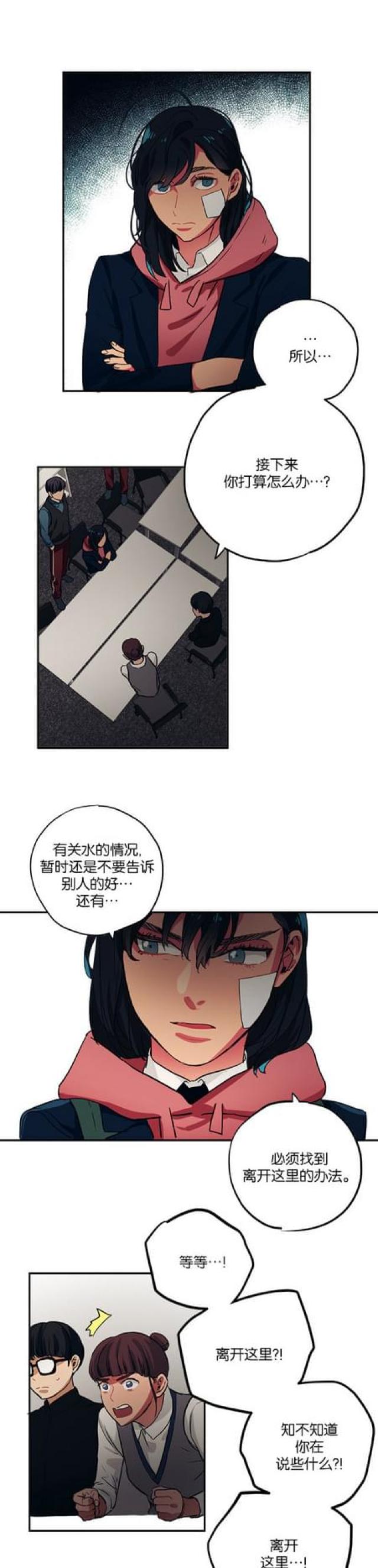 第71话12