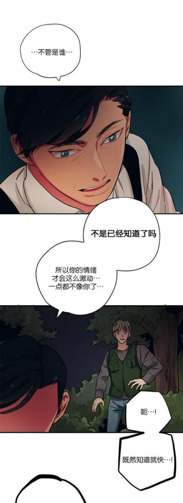 第66话9