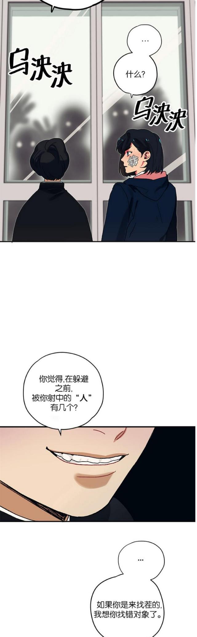 第7话12