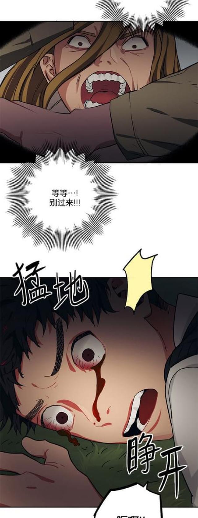 第62话19