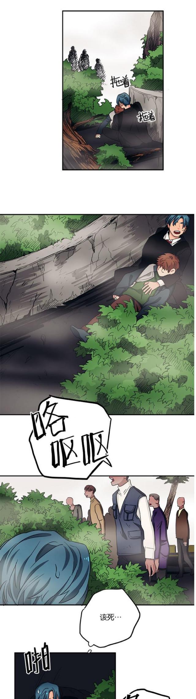 第40话9