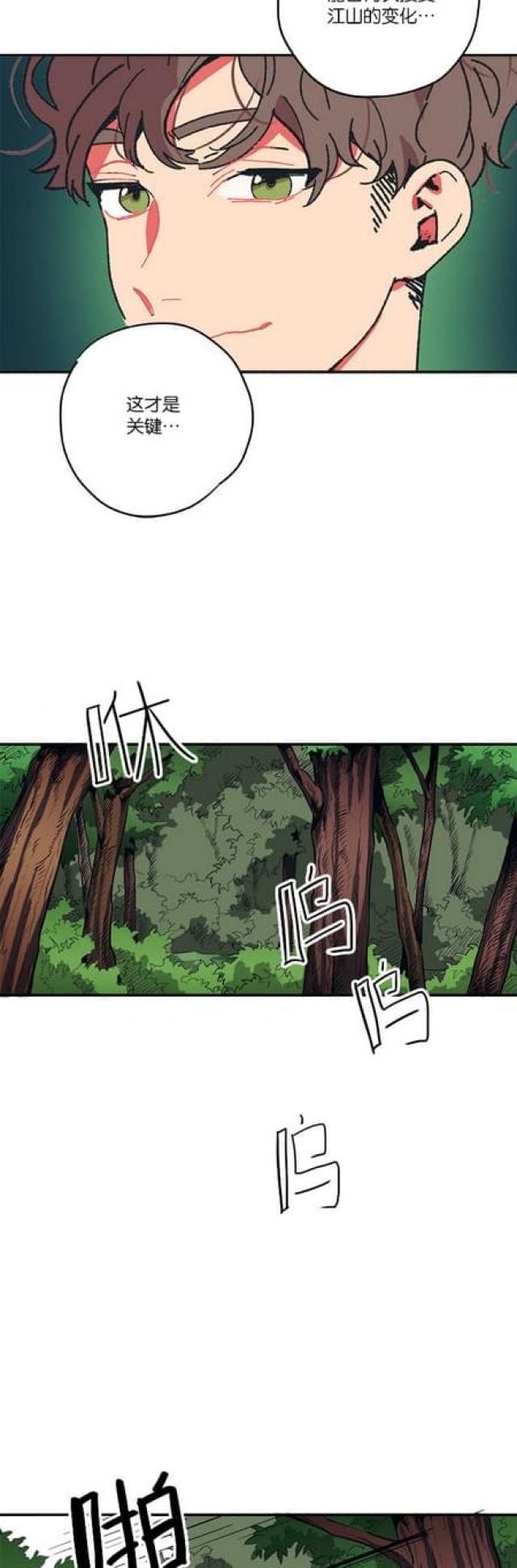 第45话10