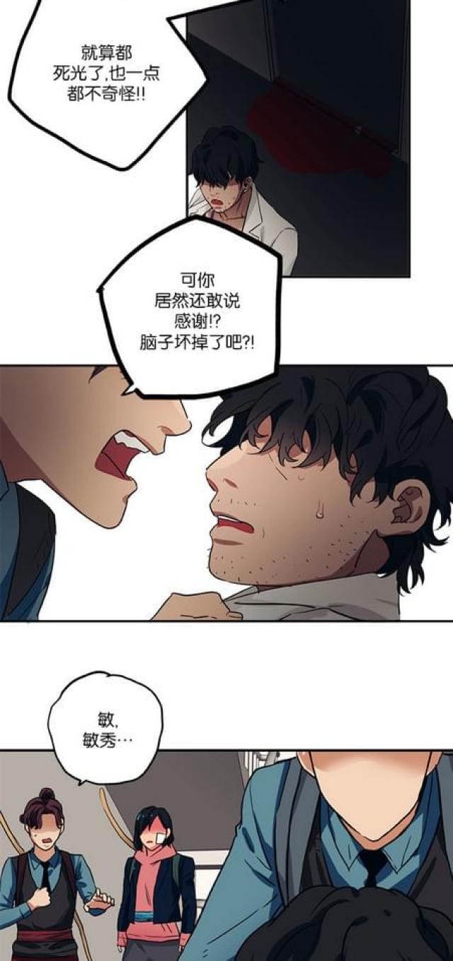 第70话24