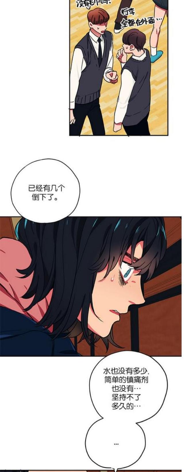 第48话9
