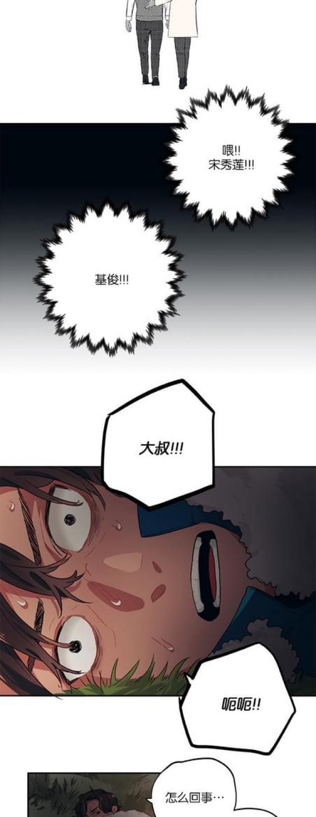 第69话10