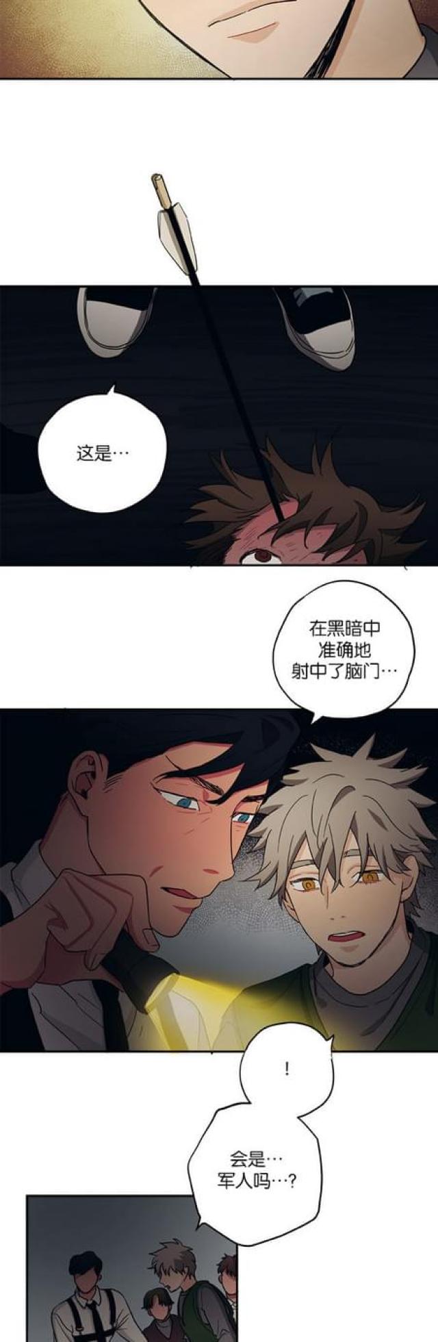 第56话2