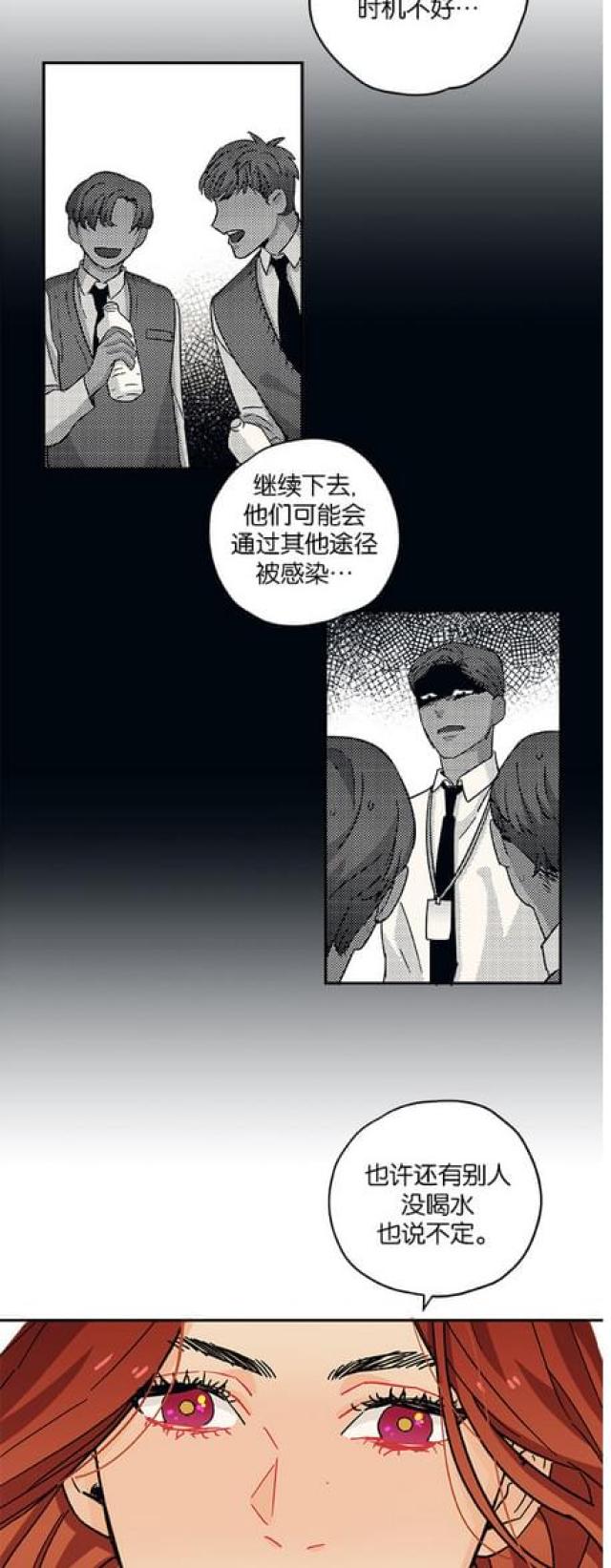 第48话13