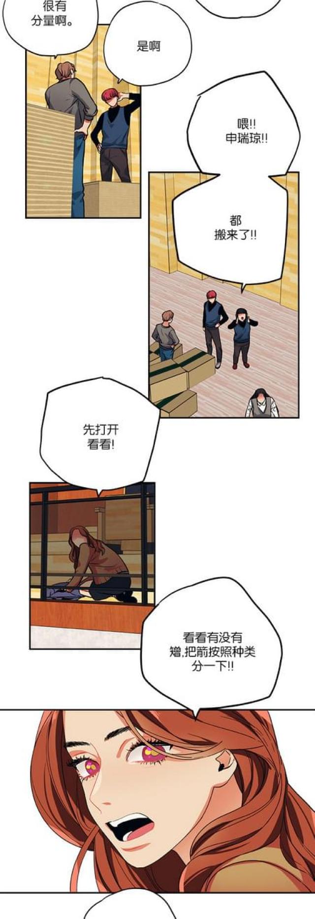 第76话1