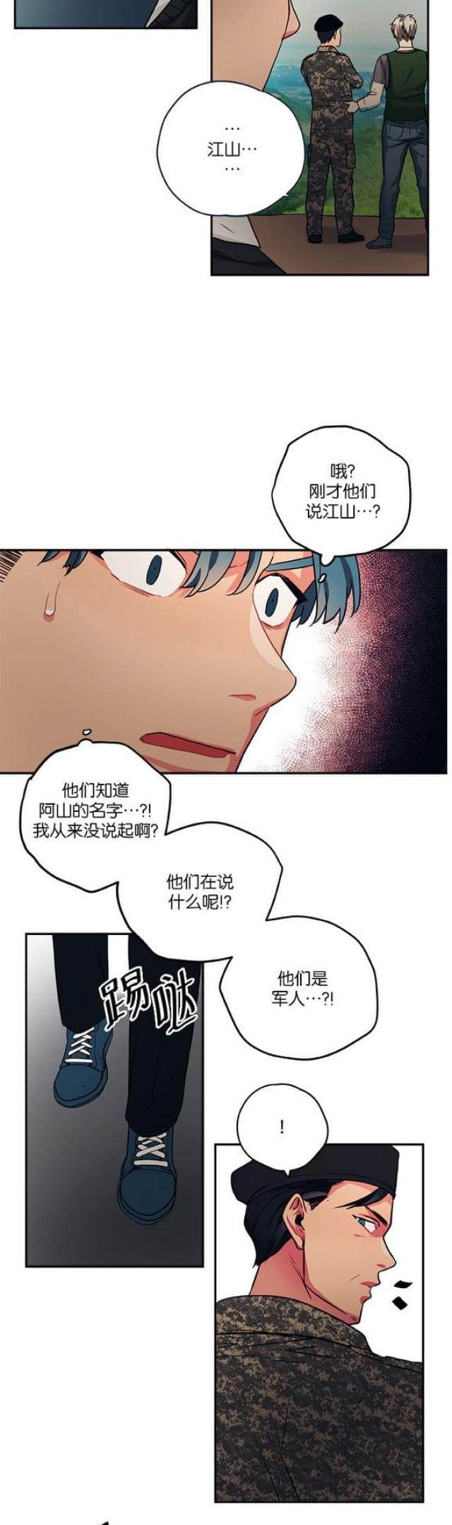 第96话13
