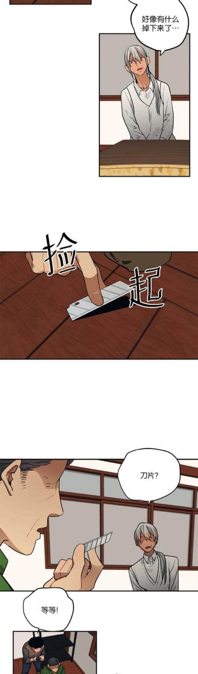 第83话7